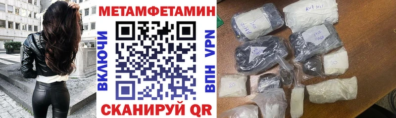 АМФ VHQ  где купить наркоту  Озёрск 