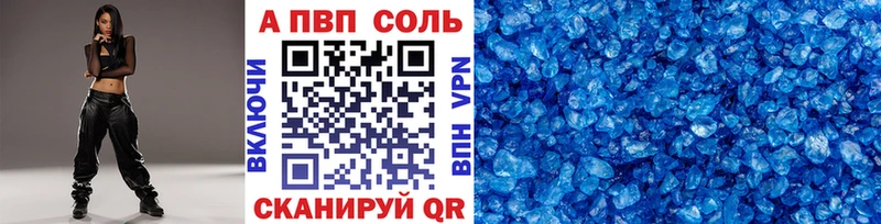 Альфа ПВП СК  shop Telegram  Озёрск 