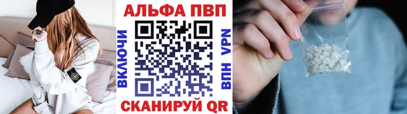 А ПВП СК КРИС Озёрск