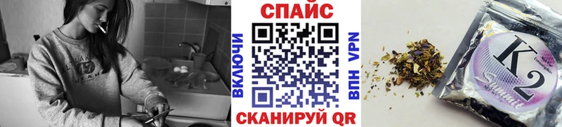 БУТИРАТ вода  купить наркотик  Озёрск 