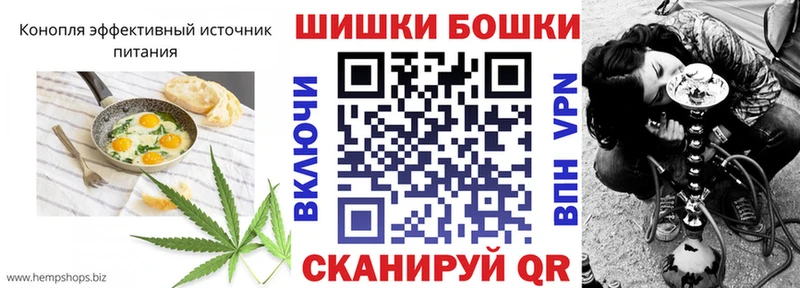 Печенье с ТГК марихуана  Озёрск 