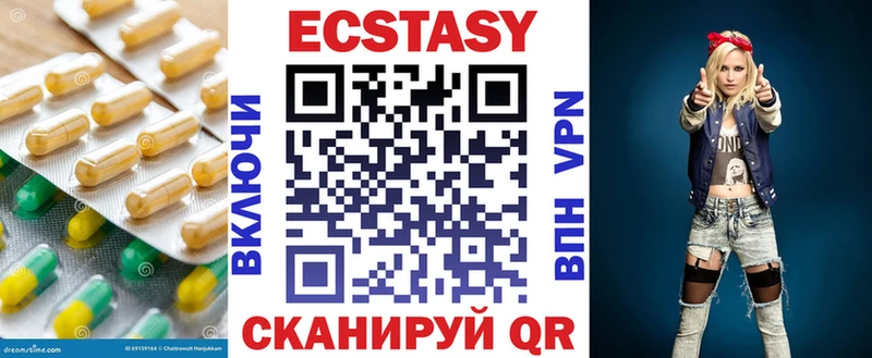 ЭКСТАЗИ TESLA Озёрск
