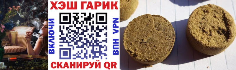 где найти наркотики  Озёрск  Гашиш VHQ 