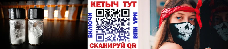 КЕТАМИН VHQ  продажа наркотиков  Озёрск 