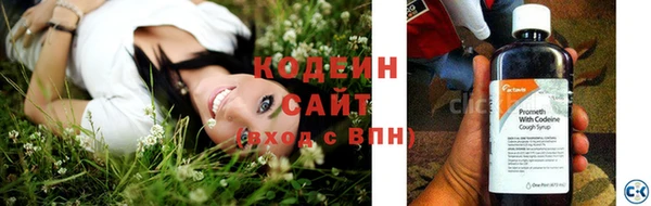 герыч Бородино