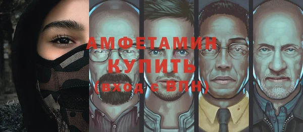 скорость Богородск