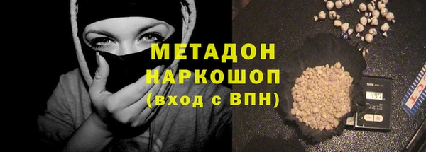 MESCALINE Бронницы