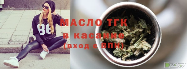 герыч Бородино