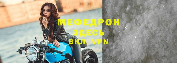 MESCALINE Бронницы