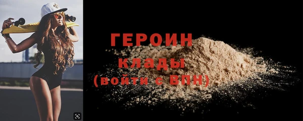 MESCALINE Бронницы