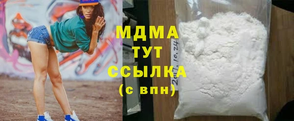 скорость Богородск