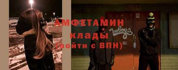 прущий лед Богородицк
