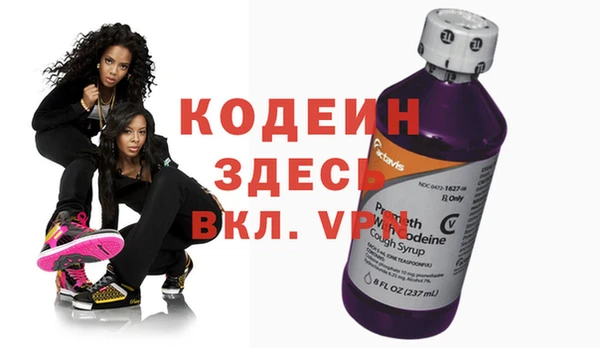герыч Бородино