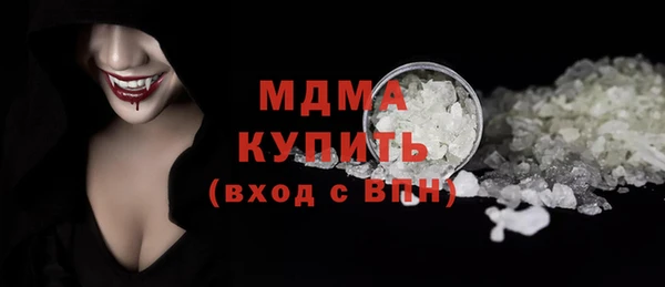 скорость Богородск