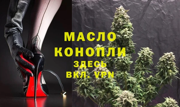 герыч Бородино