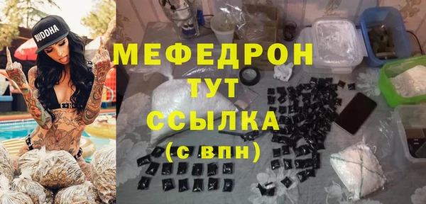 прущий лед Богородицк