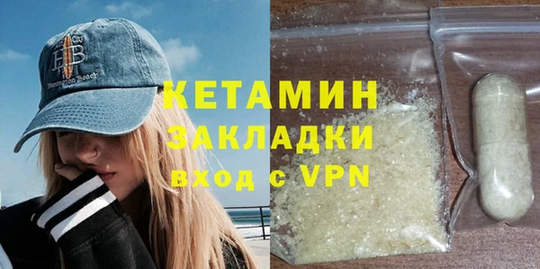MESCALINE Бронницы