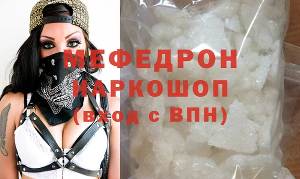 винт Бугульма