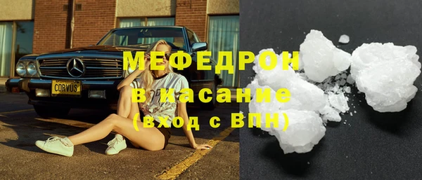 герыч Бородино