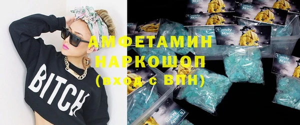 винт Бугульма
