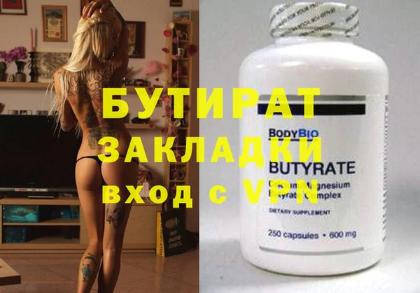 спайс Богданович