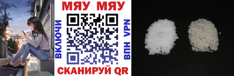 дарк нет Telegram  Озёрск  Мефедрон mephedrone 
