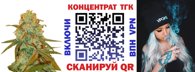 ОМГ ОМГ как зайти  Озёрск  ТГК вейп  купить наркоту 